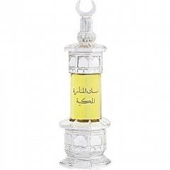 Musk Al-Manara Al-Makkeah by Majid Muzaffar Iterji perfume bottle