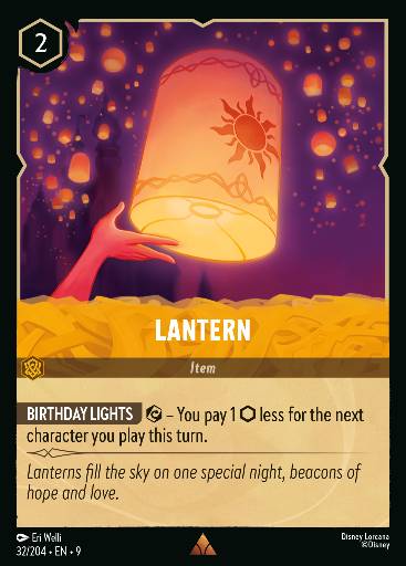 Lantern 32/204
