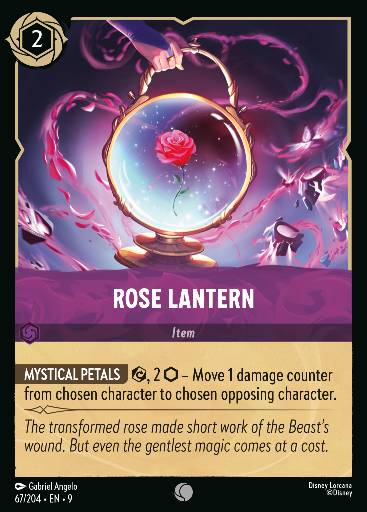 Rose Lantern 67/204