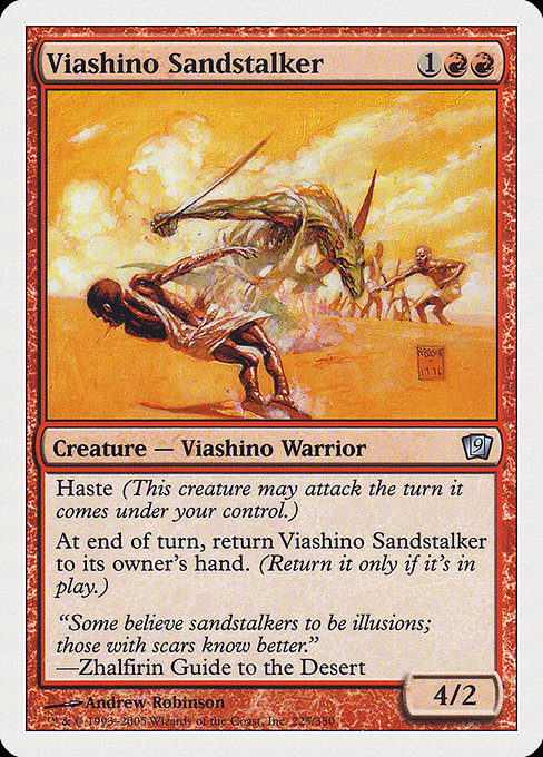 Viashino Sandstalker 225