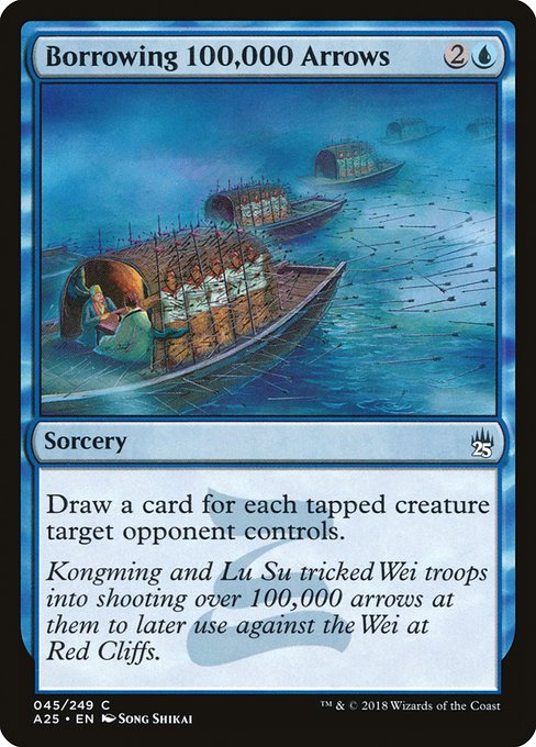 Borrowing 100,000 Arrows 45