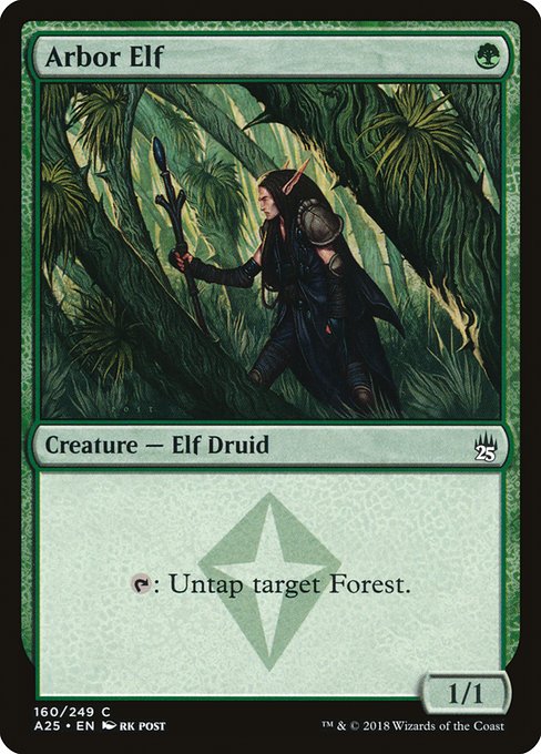 Arbor Elf 160