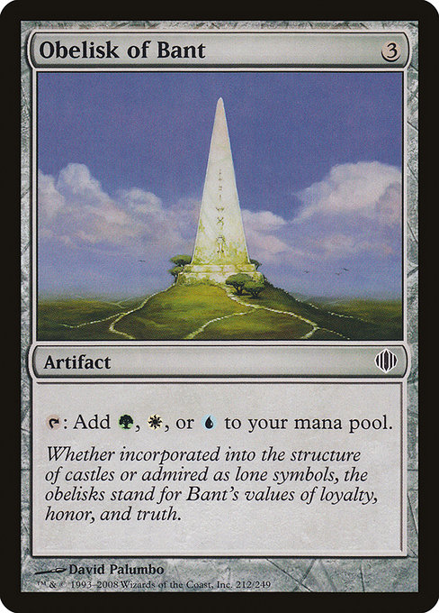 Obelisk of Bant 212