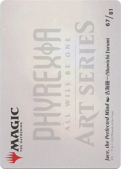Jace, the Perfected Mind // Jace, the Perfected Mind 67, back face