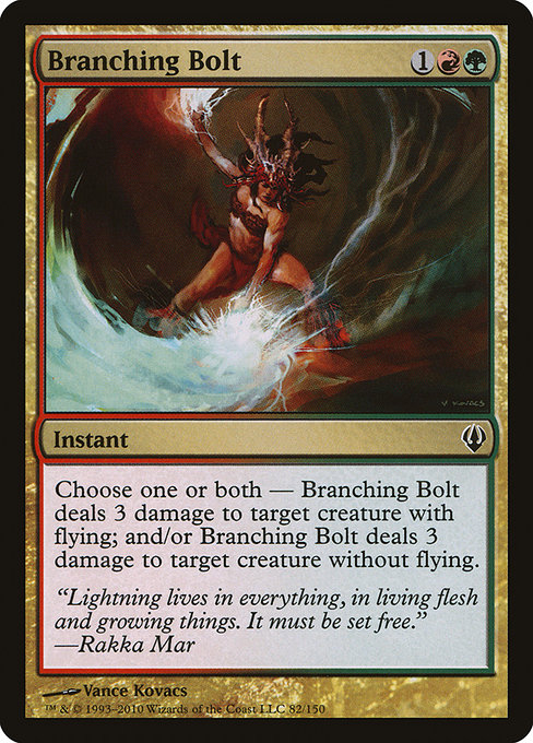 Branching Bolt 82