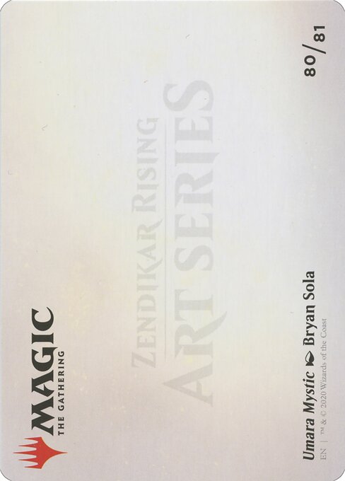 Umara Mystic // Umara Mystic 80, back face