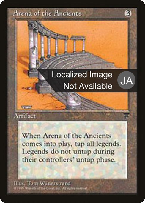 Arena of the Ancients 91