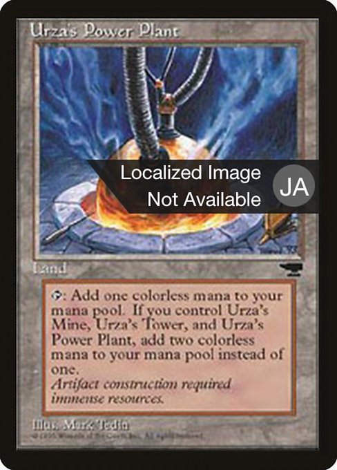Urza's Power Plant 115d
