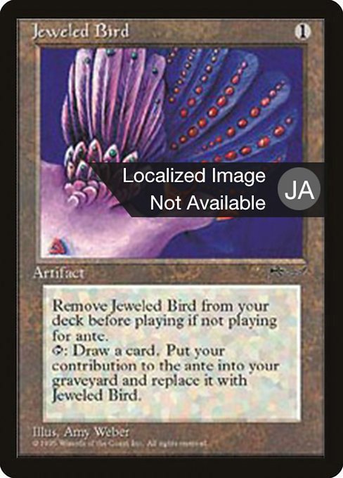 Jeweled Bird 102