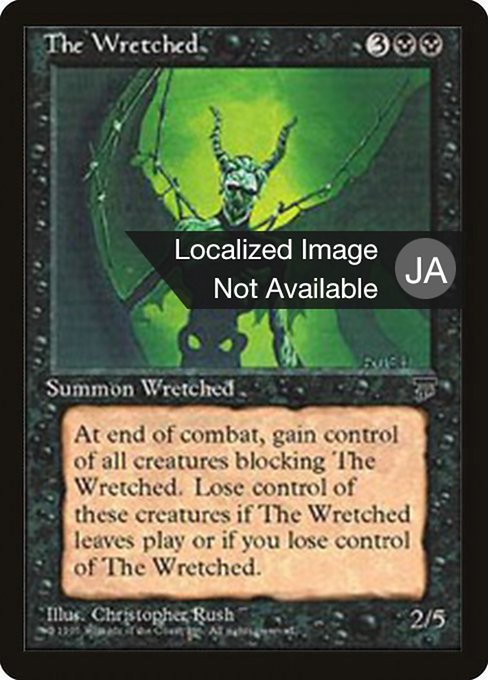 The Wretched 39