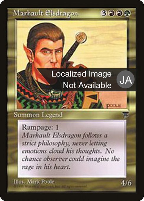 Marhault Elsdragon 79