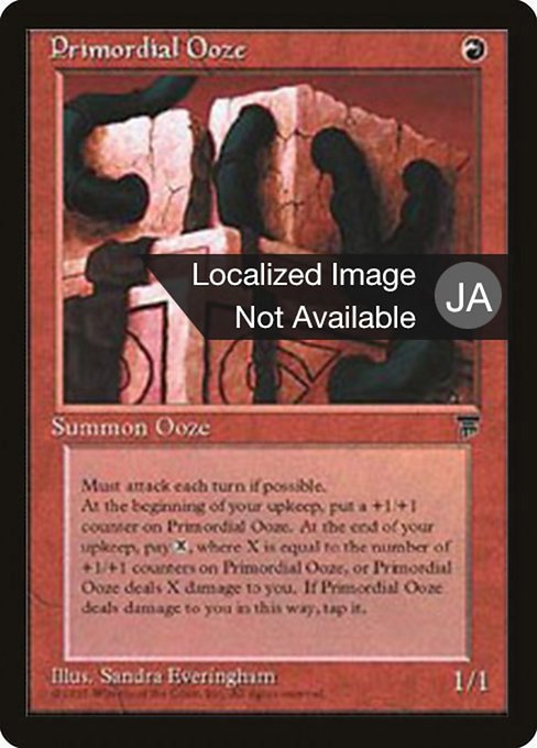Primordial Ooze 54