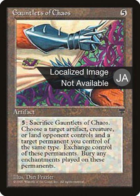 Gauntlets of Chaos 99