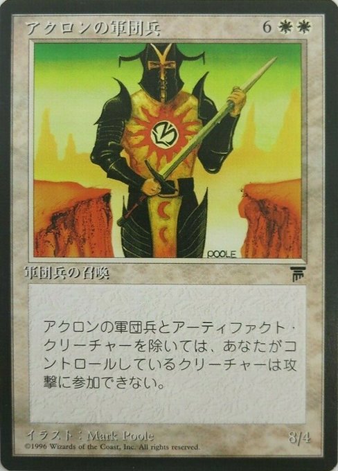 Akron Legionnaire 2