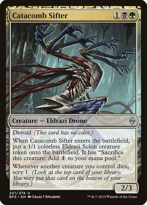 Catacomb Sifter 201