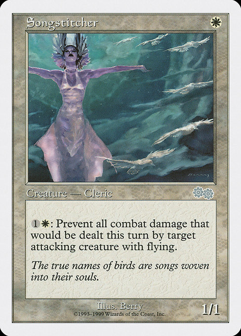 Songstitcher 75