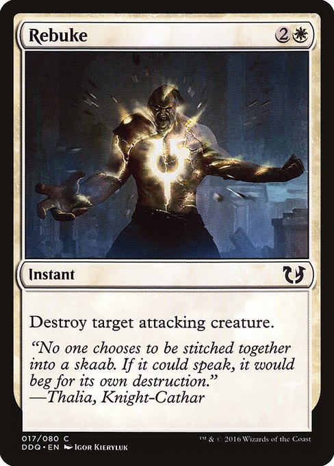 Rebuke 17