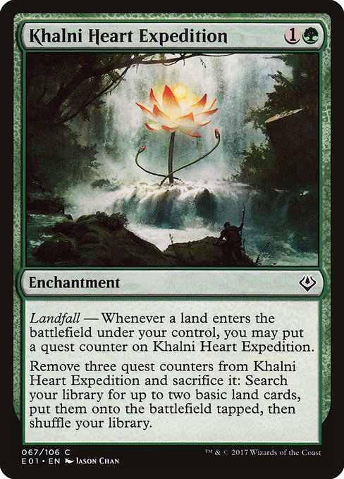 Khalni Heart Expedition 67