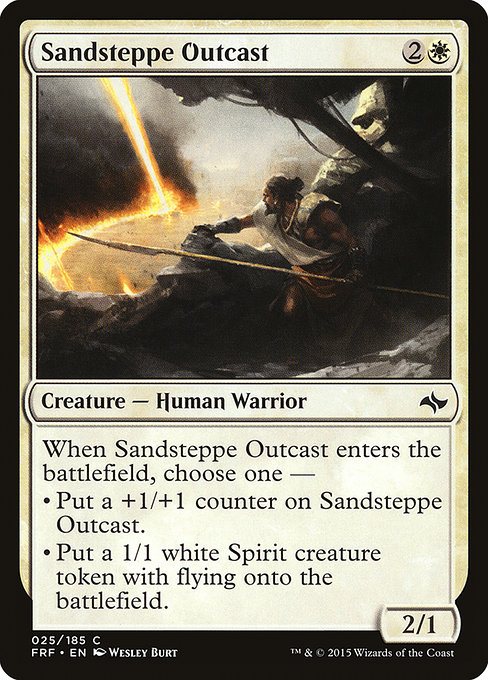 Sandsteppe Outcast 25