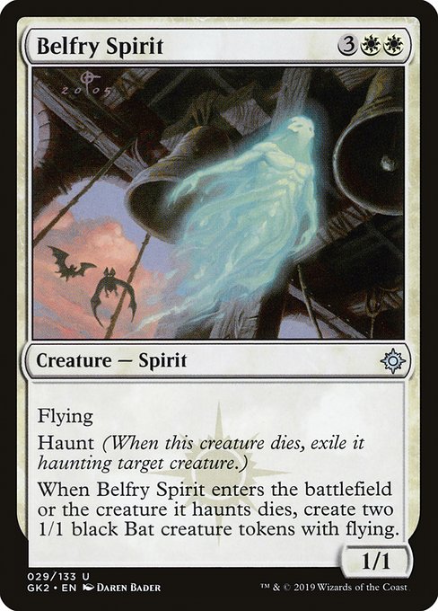 Belfry Spirit 29