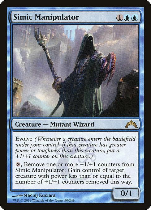 Simic Manipulator 50