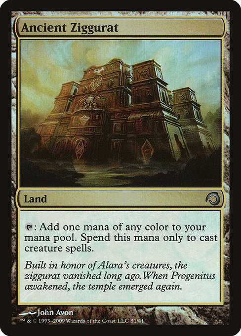Ancient Ziggurat 31