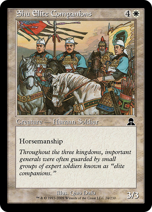Shu Elite Companions 24