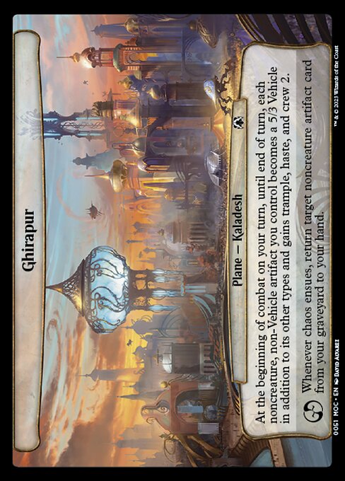 Ghirapur 51