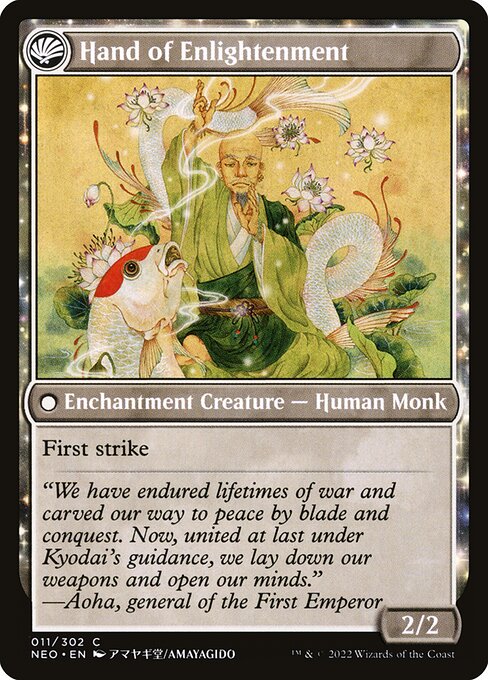 Era of Enlightenment // Hand of Enlightenment 11, back face