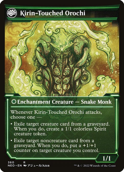 Teachings of the Kirin // Kirin-Touched Orochi 360, back face