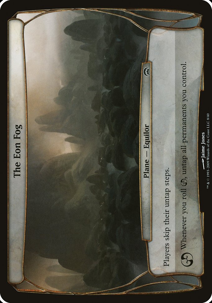 The Eon Fog 8