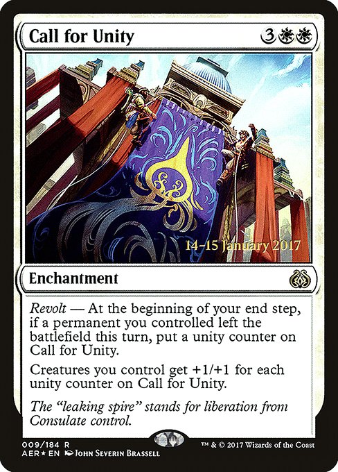 Call for Unity 9s