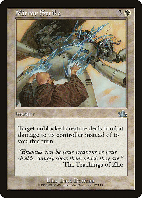 Mirror Strike 17