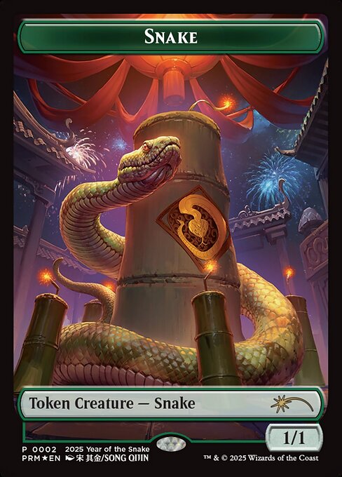 Snake 2