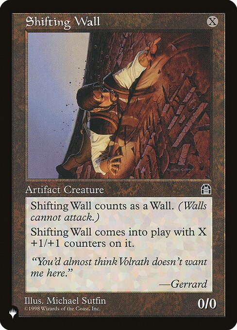 Shifting Wall STH-140