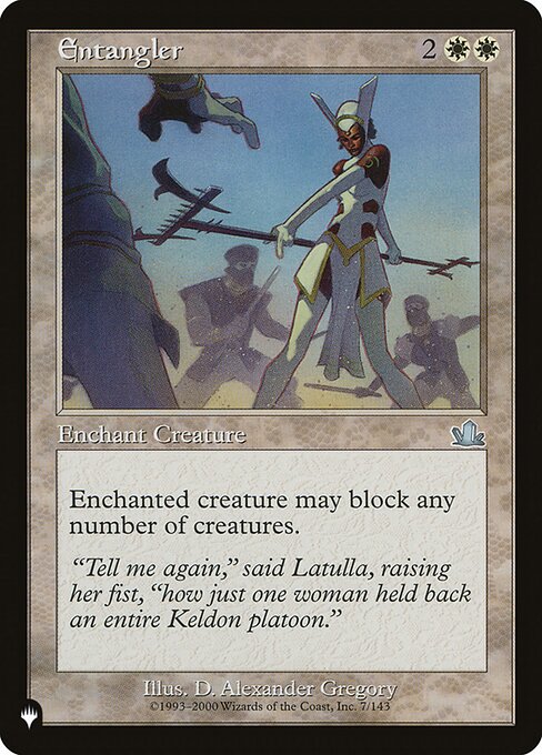 Entangler PCY-7