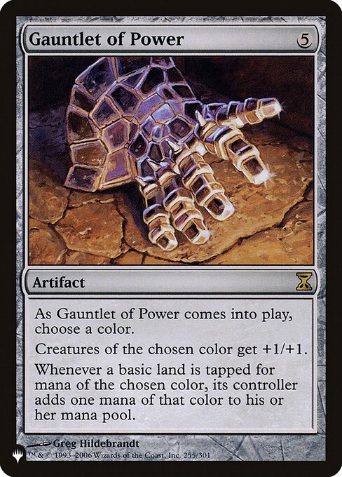 Gauntlet of Power TSP-255