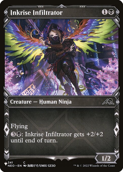 Inkrise Infiltrator NEO-341