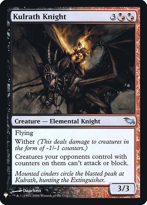 Kulrath Knight SHM-190