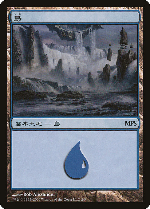 Island 2