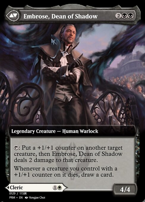 Shaile, Dean of Radiance // Embrose, Dean of Shadow 90228, back face