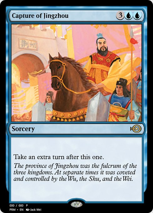 Capture of Jingzhou 64420