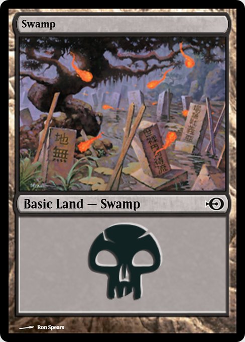 Swamp 253