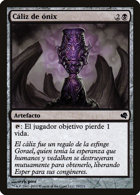 Onyx Goblet 79