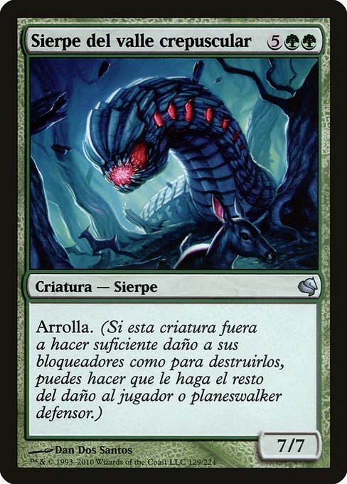 Duskdale Wurm 129