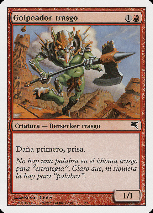 Goblin Striker I19