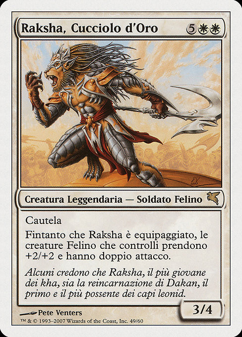 Raksha Golden Cub L49