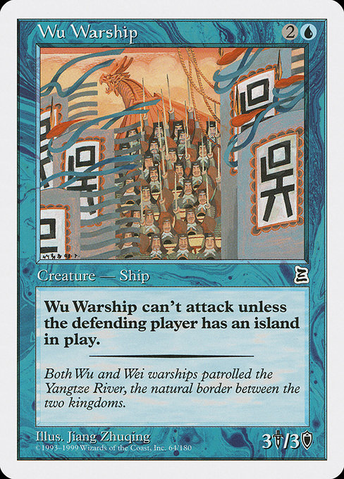 Wu Warship 64