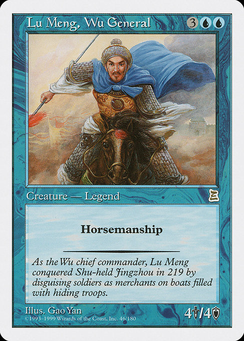 Lu Meng, Wu General 46