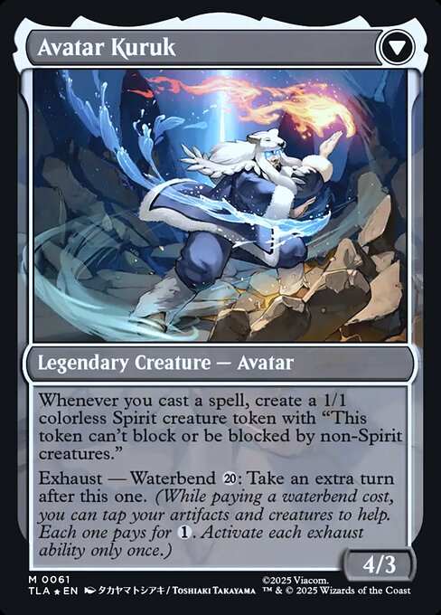 The Legend of Kuruk // Avatar Kuruk 61s, back face